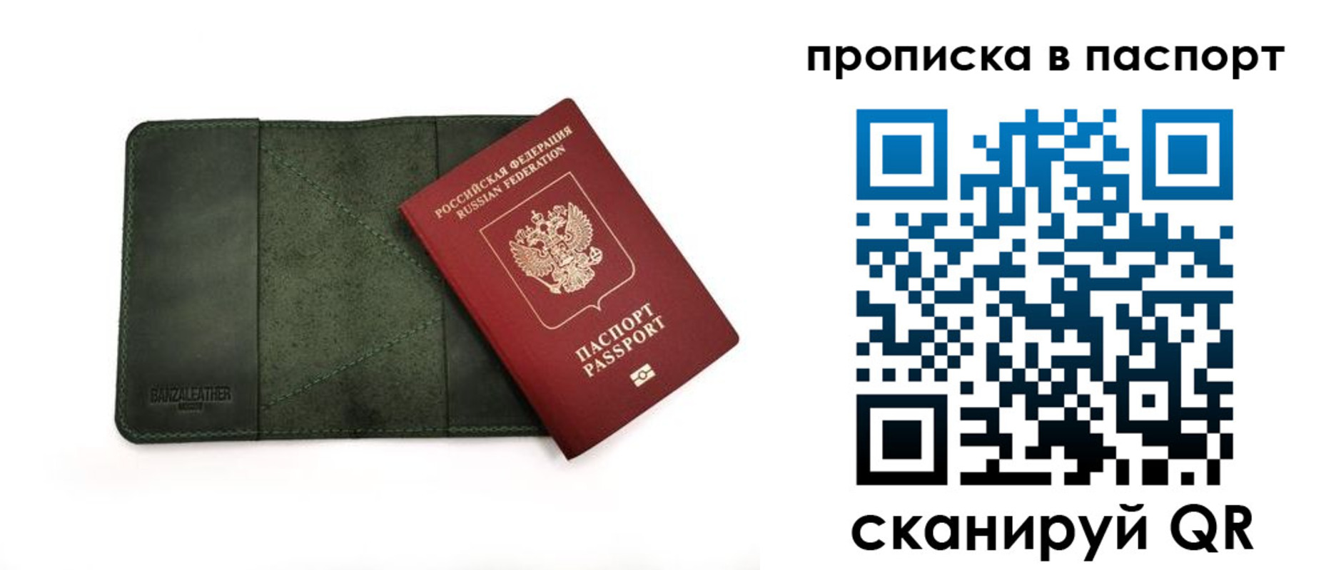 временная регистрация собственник в Сургуте